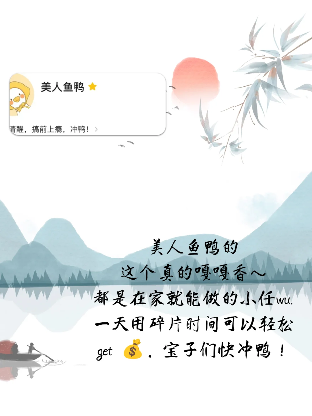 学生党一定要试的搞🍚神器