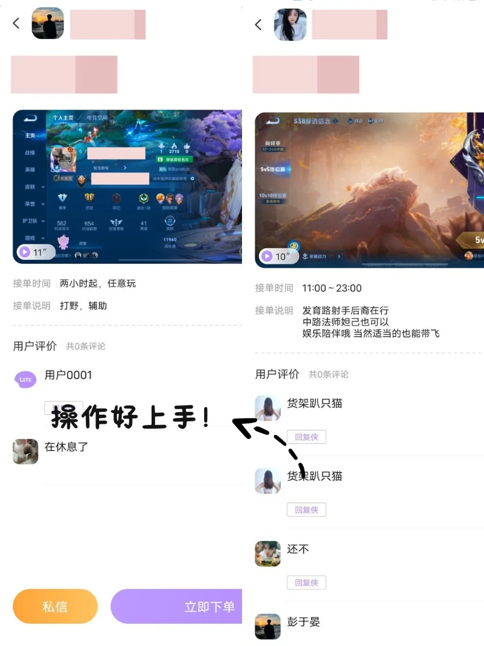 不上班⁉️用这个副业养活你自己❗️
