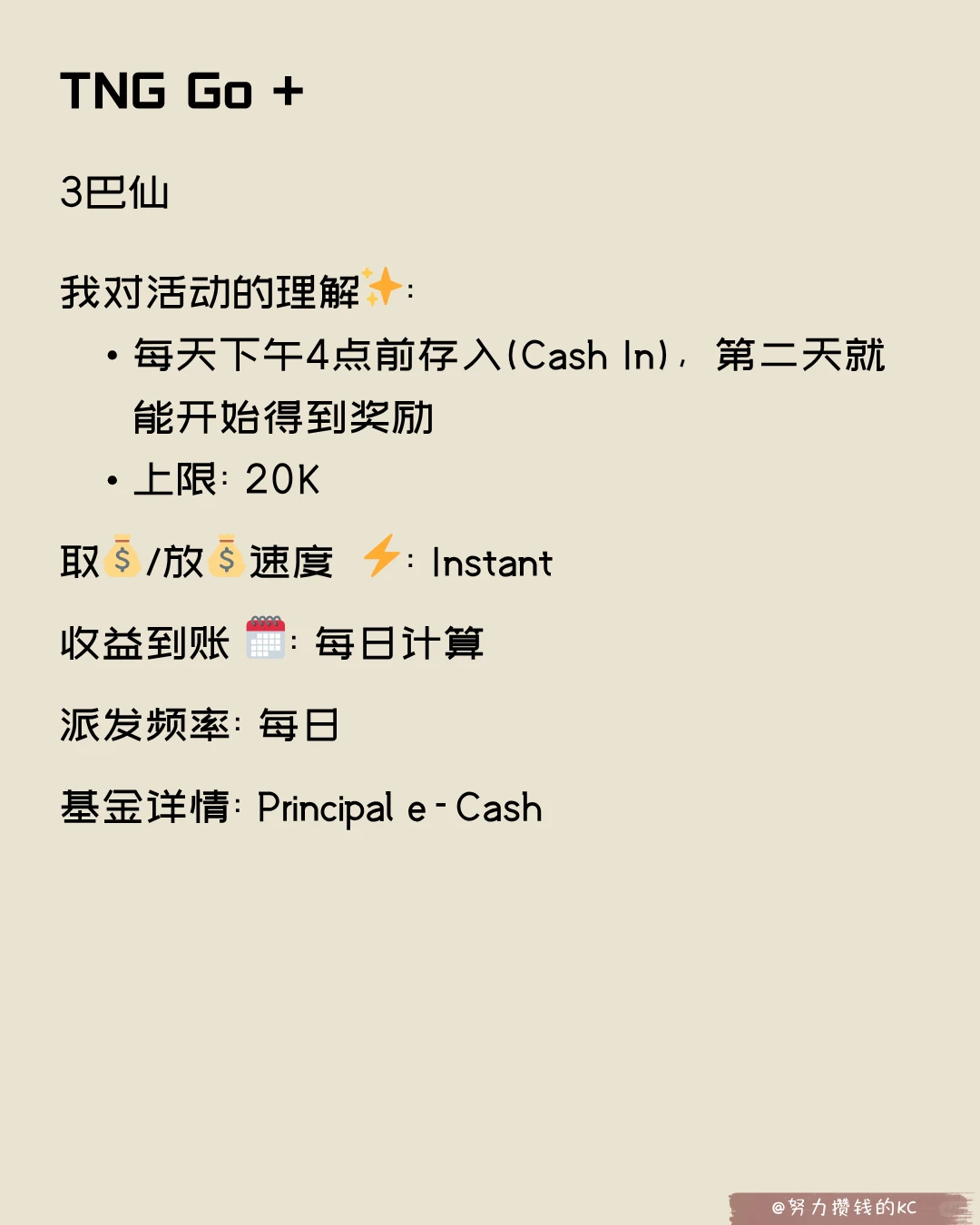 最近研究的app一些心得