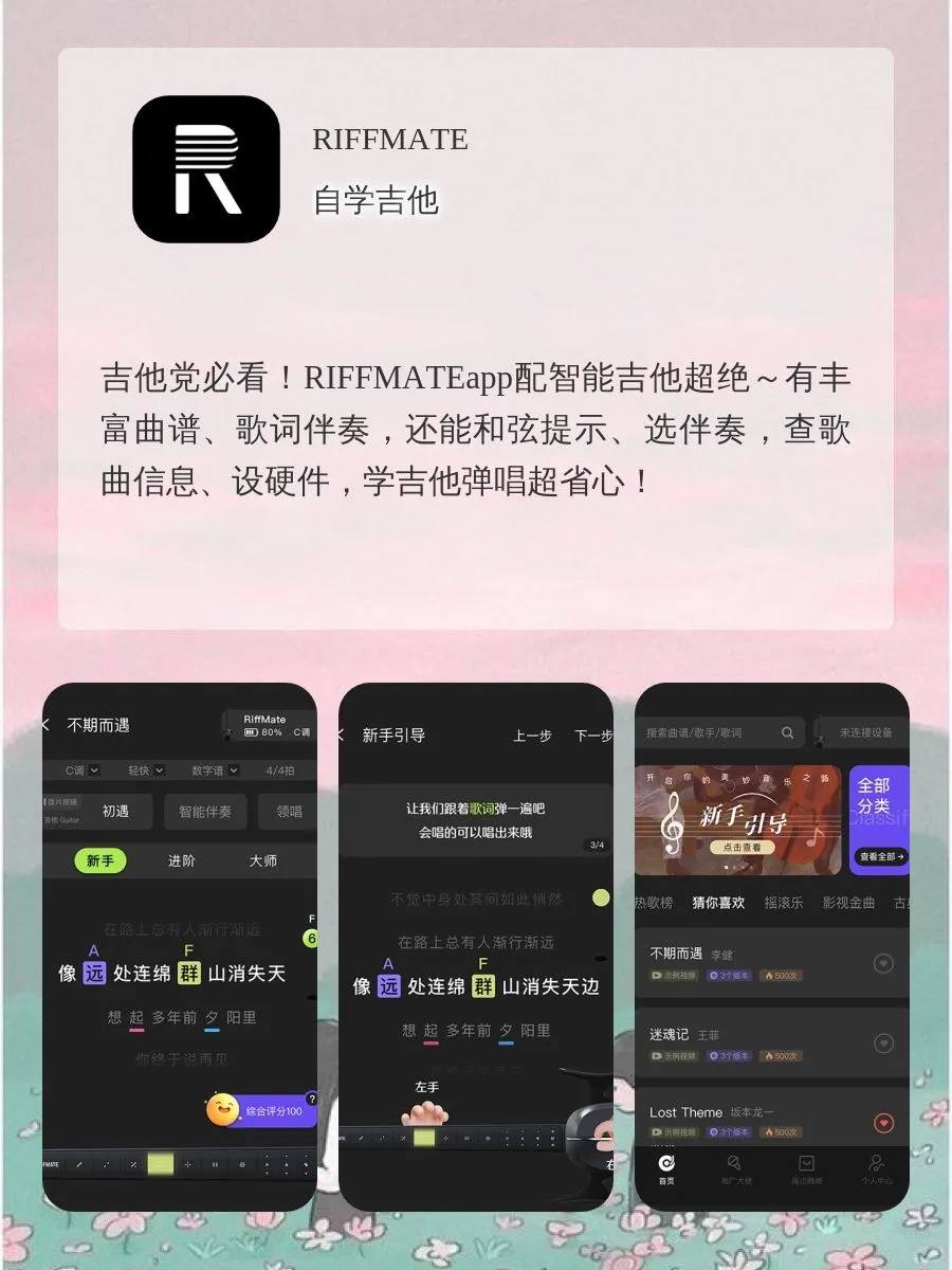 这些app好用到离谱！手机从此不吃灰！