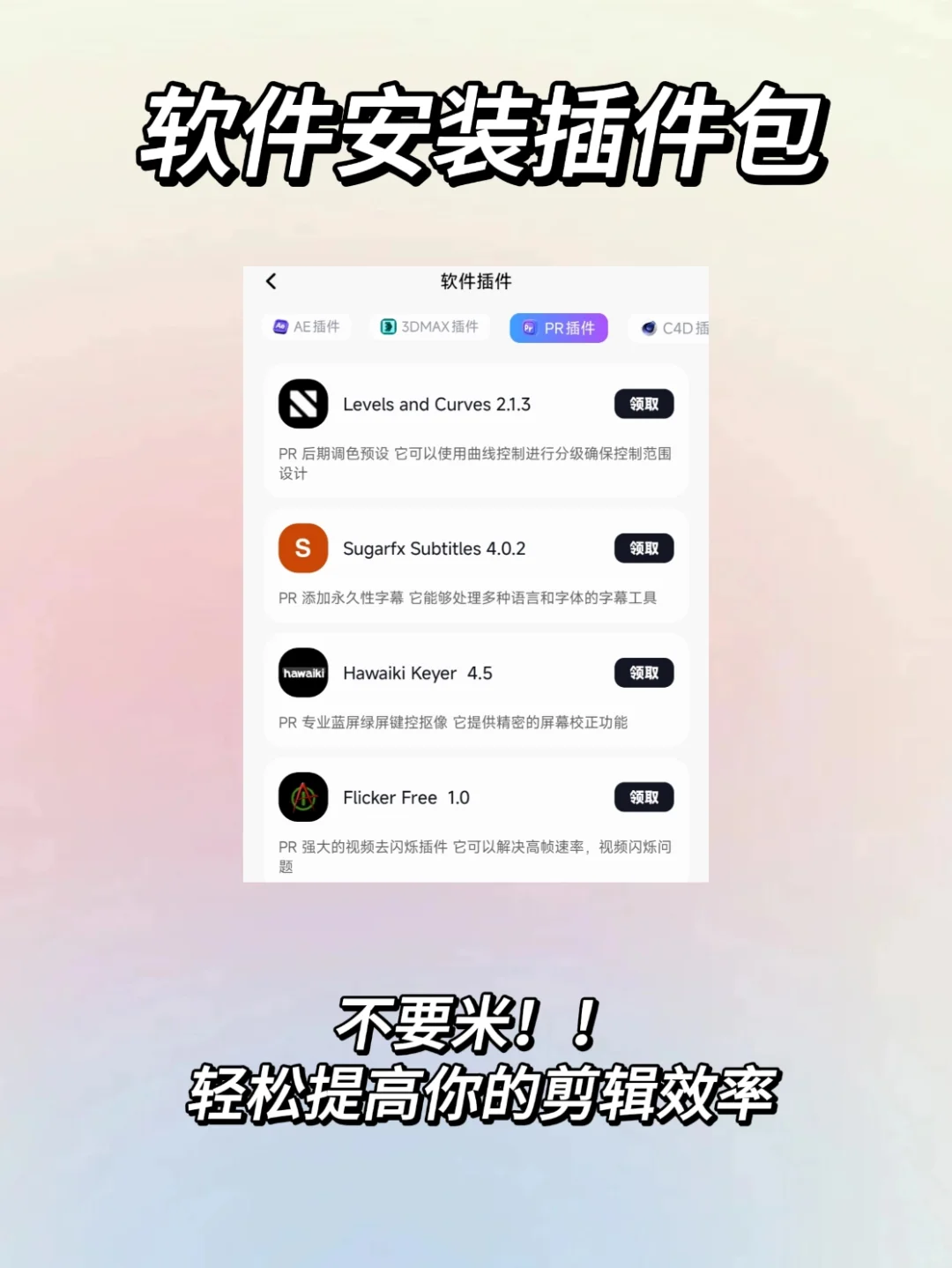 不允许还有人不知道这个超级好用的app