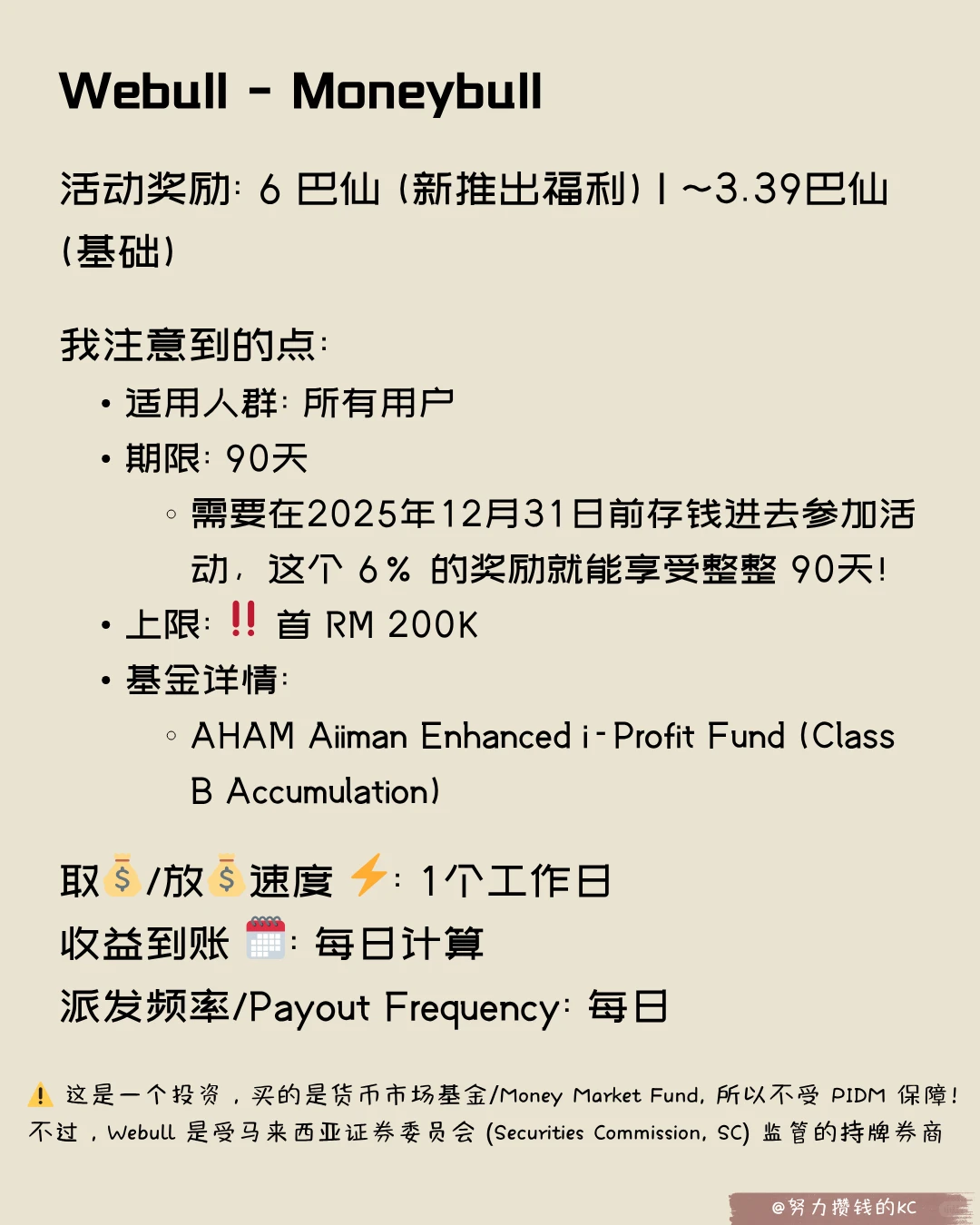 最近研究的app一些心得