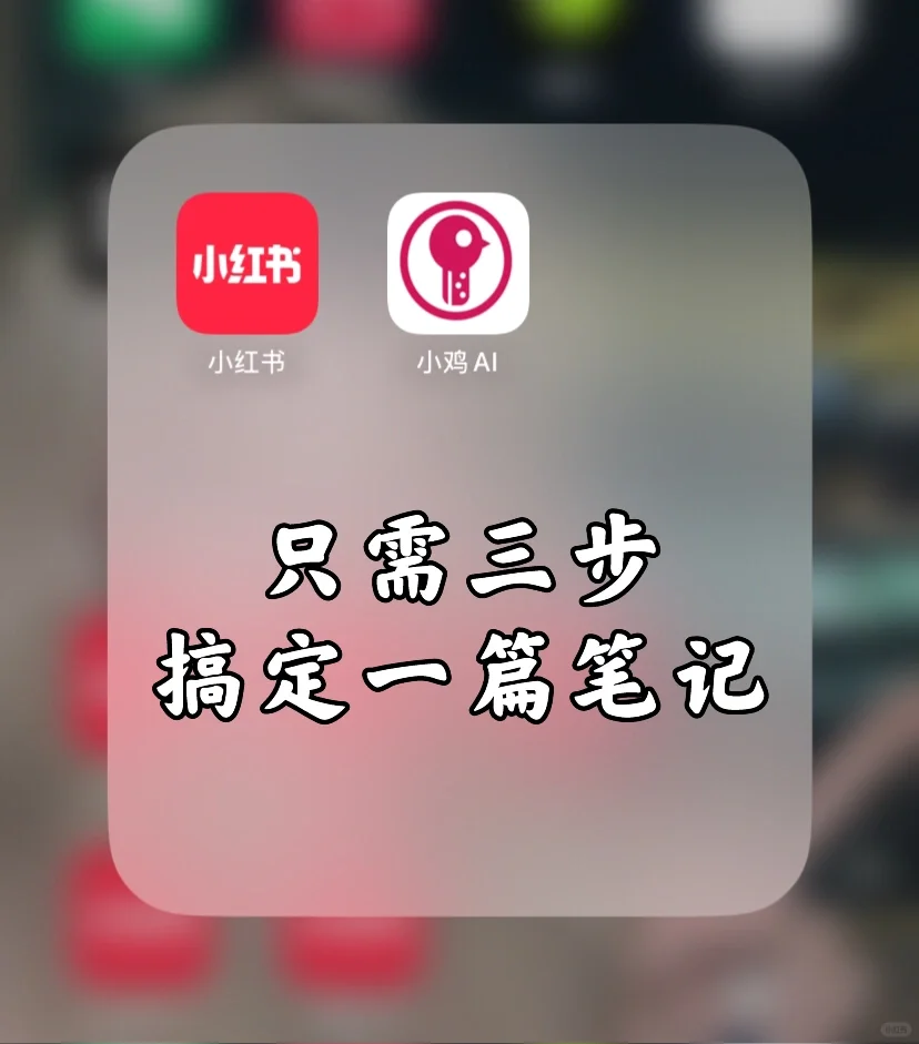 适合新手‼️我用它真的太方便了