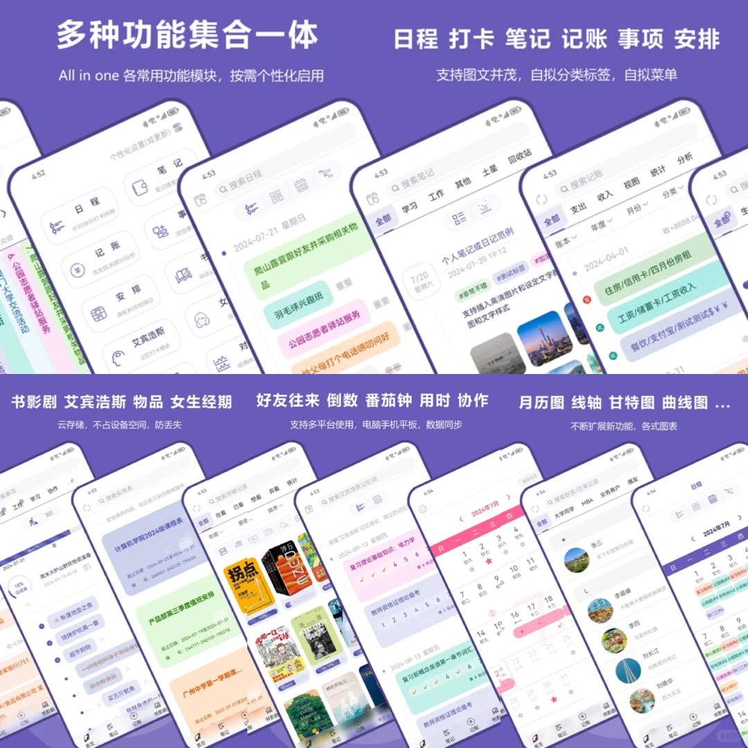 安卓完成更新👩🏻‍💻华为荣耀vivo小米oppo…