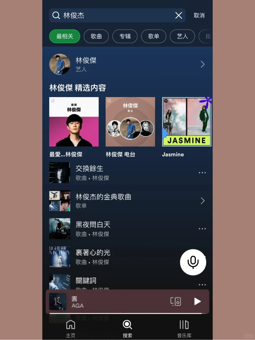 这款宝藏音乐App 必须吹爆！