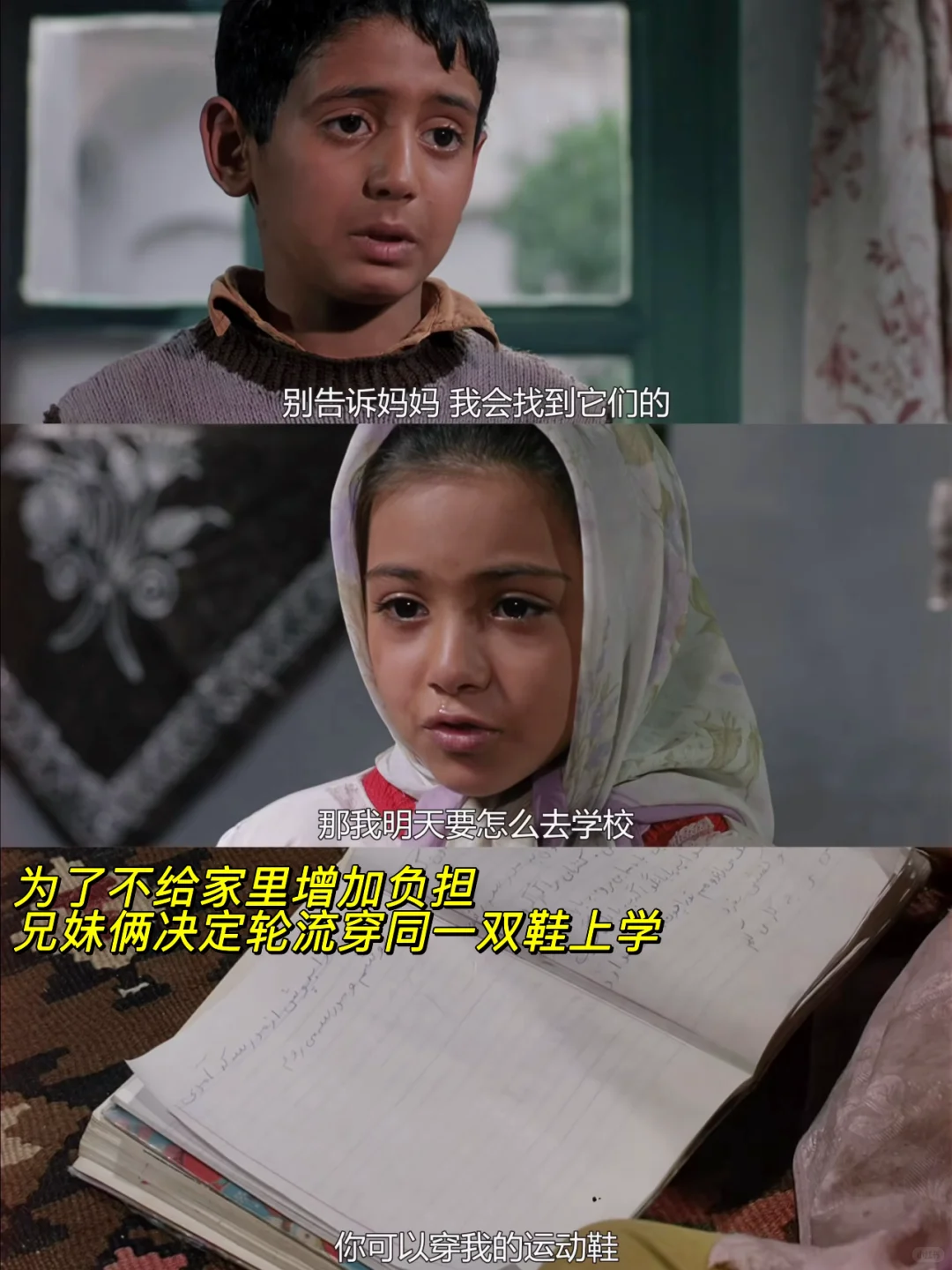 哭到泪崩😭不愧是9.2分的封神之作‼️