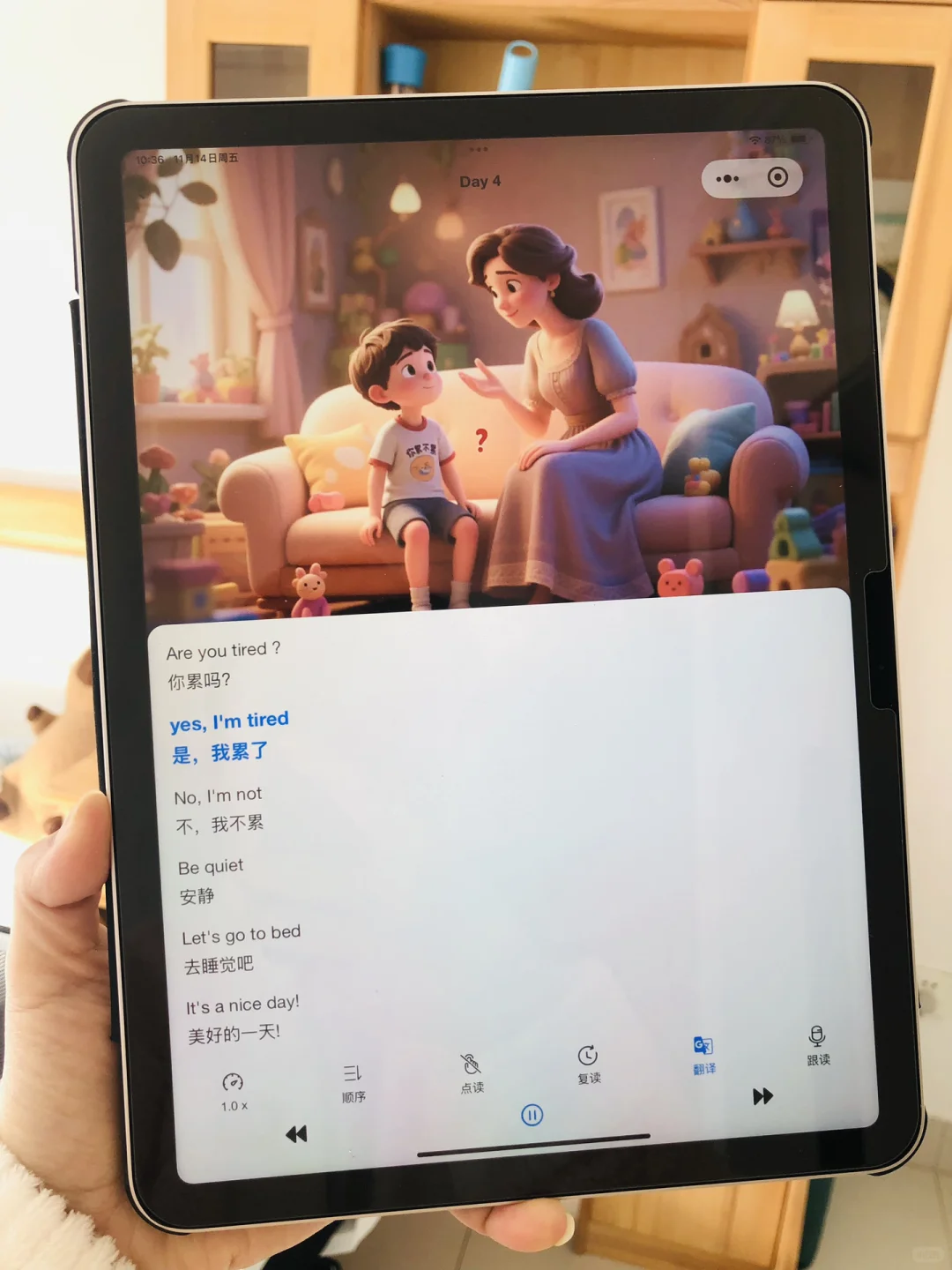 后悔买晚了…儿子说怎么发现这个app😭😭