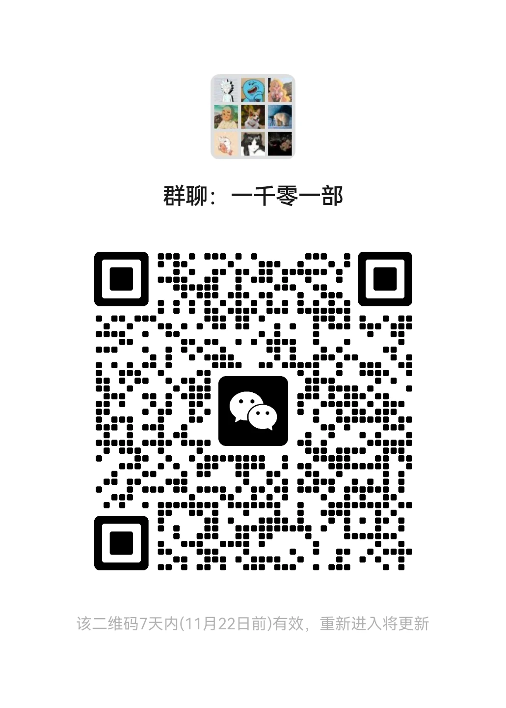 🎬 想一起看电影的来！