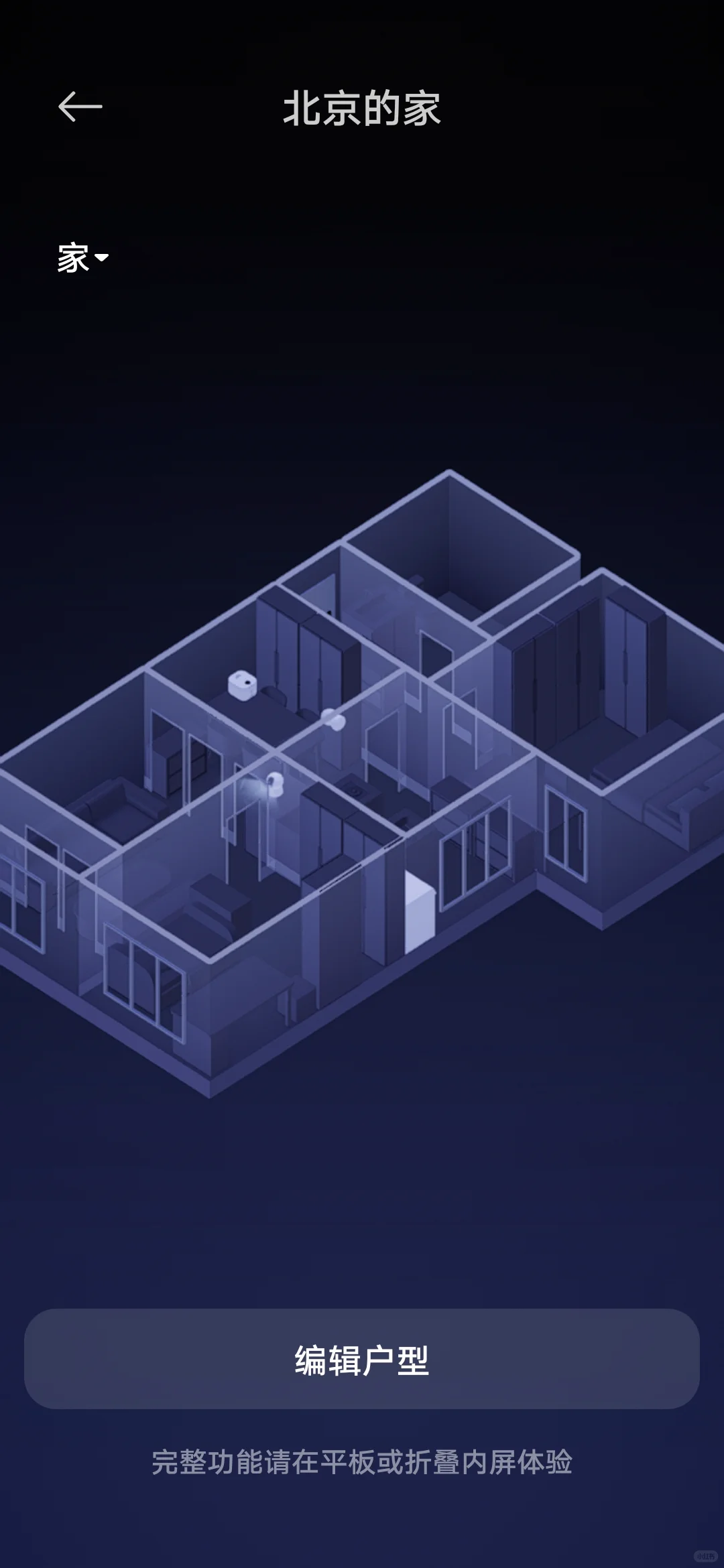 这次不是云控的（安卓版