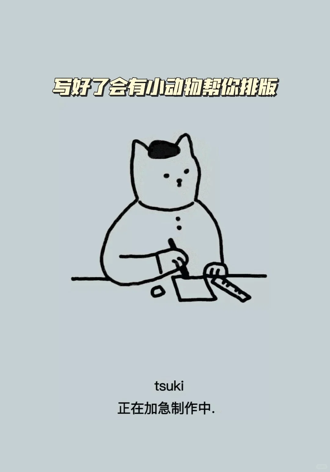 被30w人看过的app终于出安卓版了