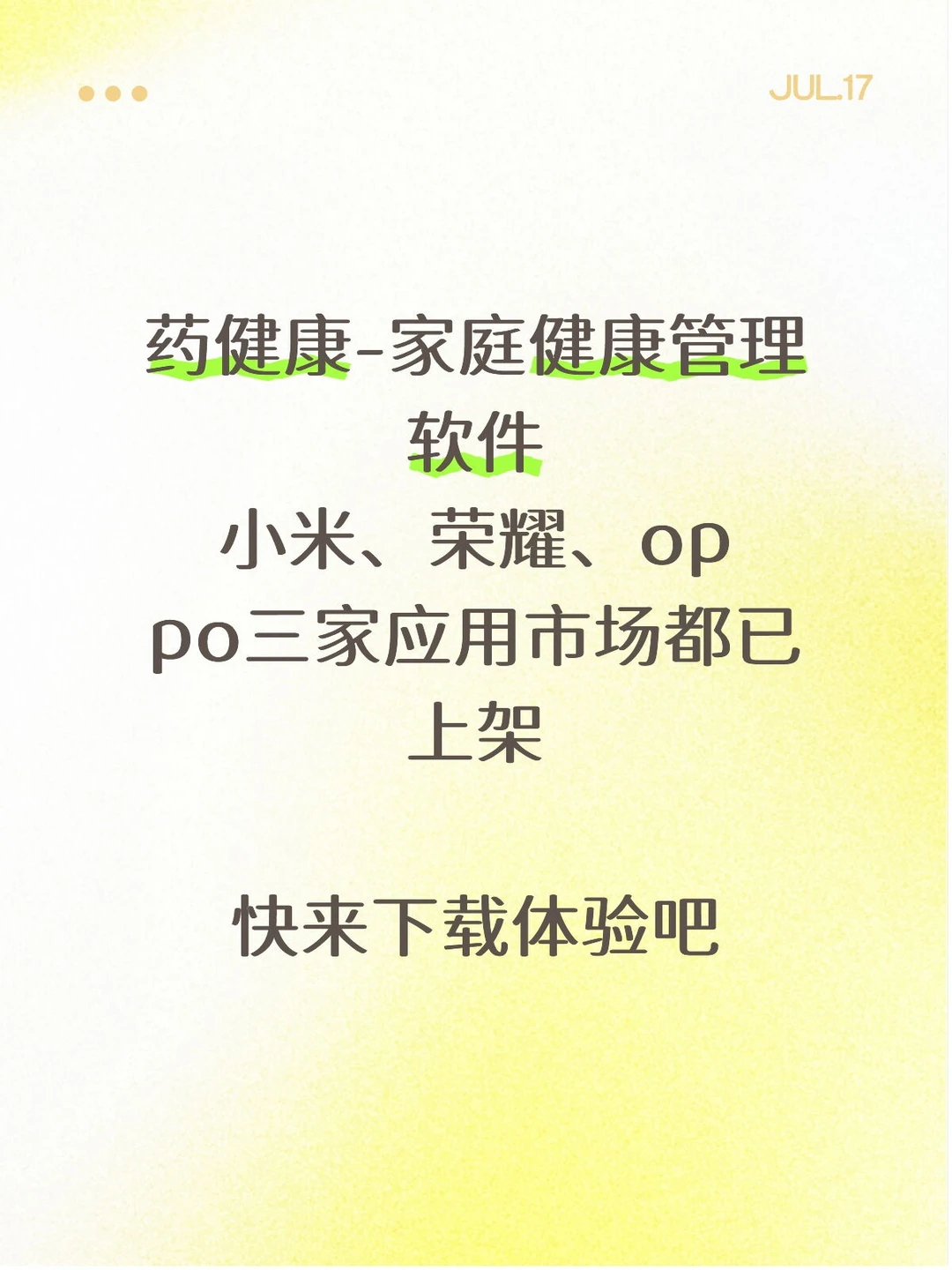 持续上架，限免继续！