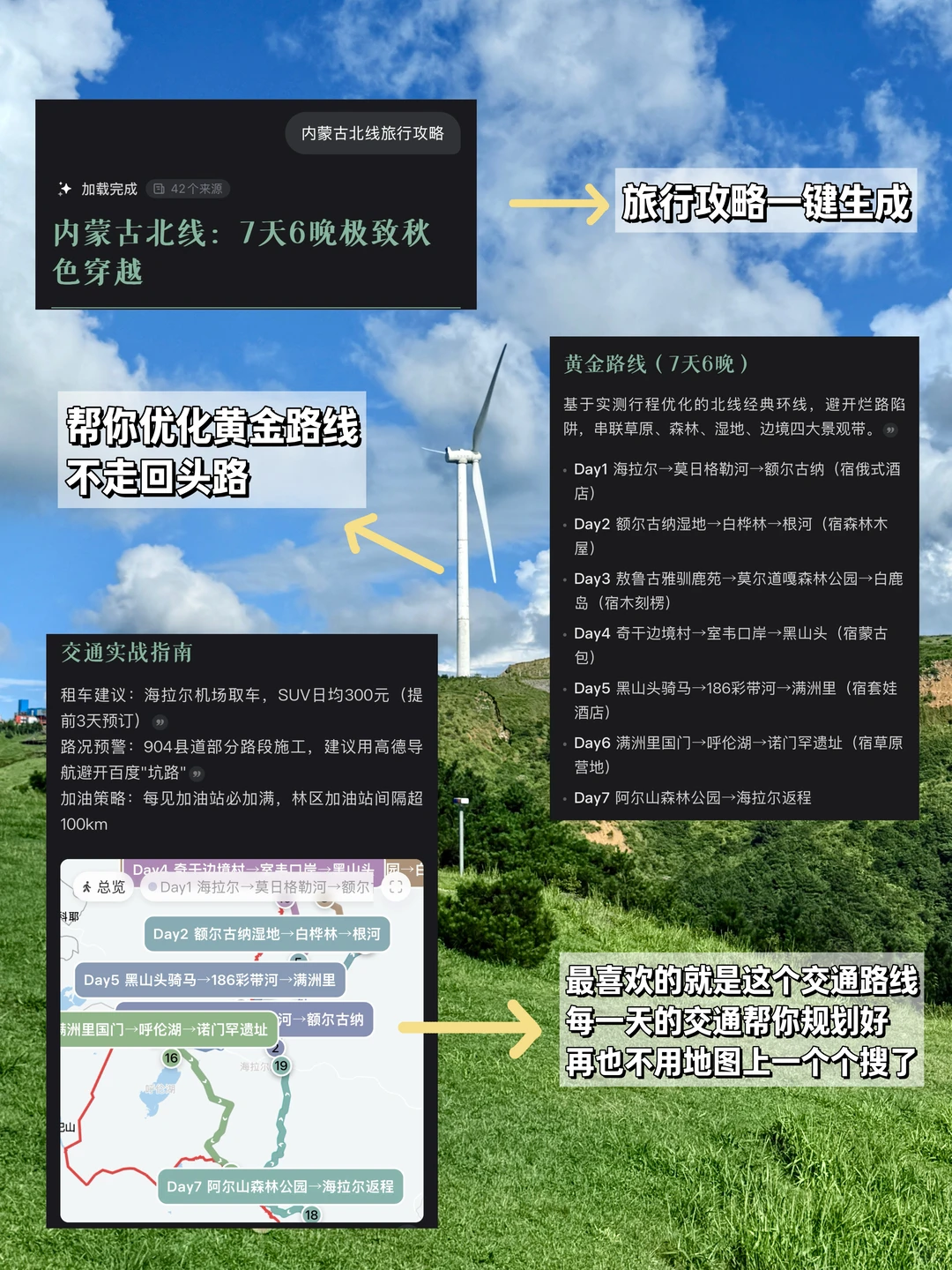 杭州AI杀疯了！普通人30秒徒手搓APP谁懂啊😭