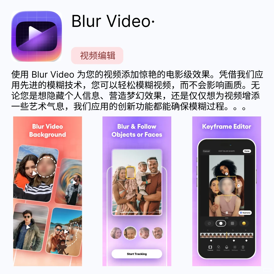 iOS限免应用｜2025.11.16
