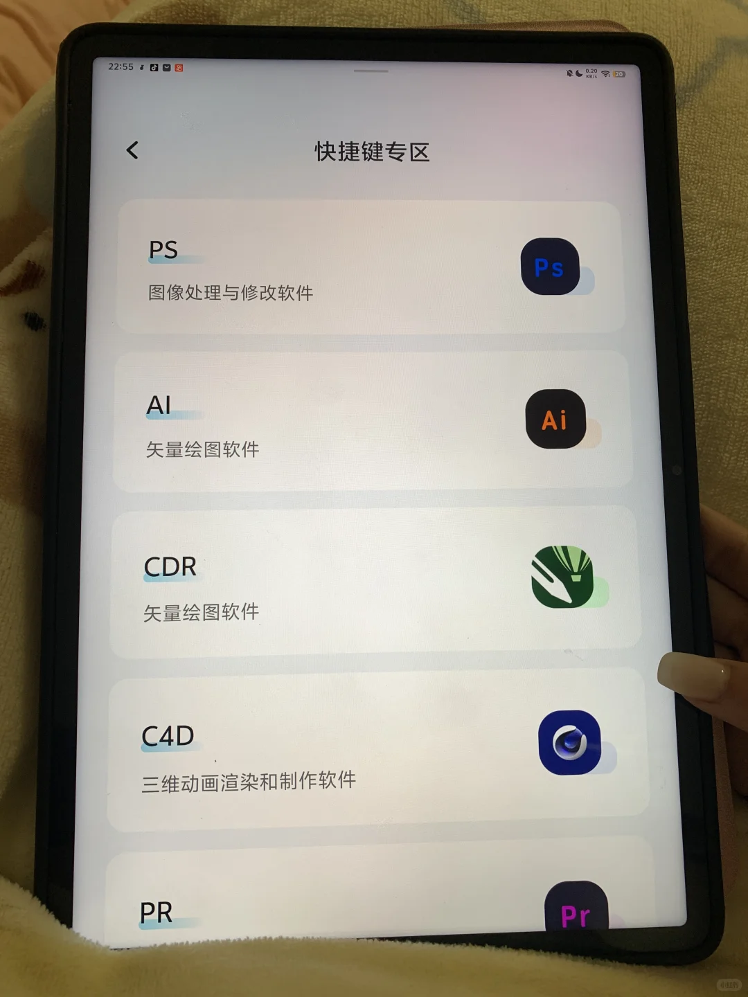 PS人必备的APP，真的能提高PS水平！