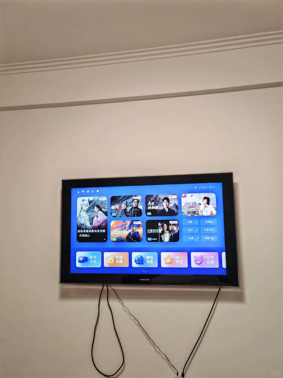 当贝盒子太好啦，终于能看电视啦