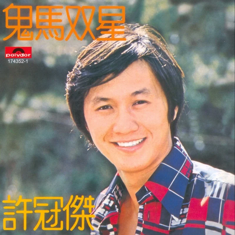 11.21日，十张超清母带资源192/24歌手内详