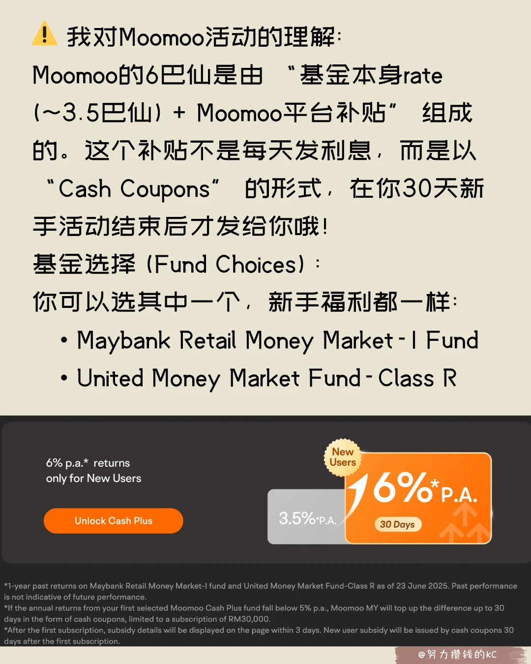 最近研究的app一些心得