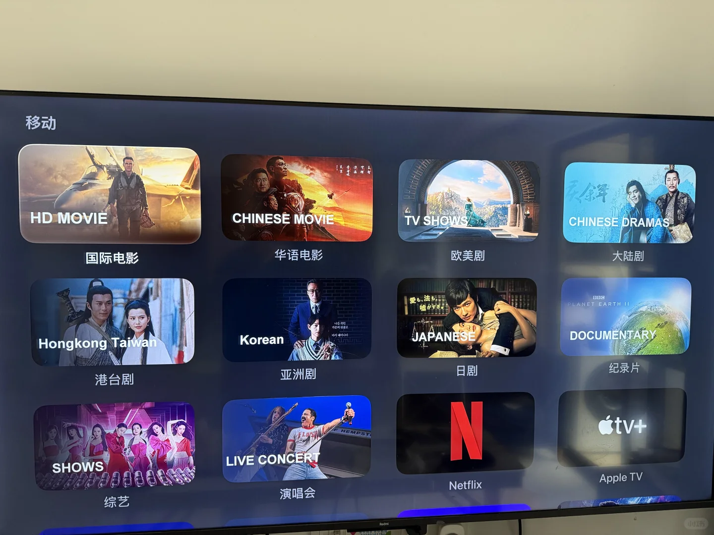 Apple TV7代懒人版！解放你的追剧