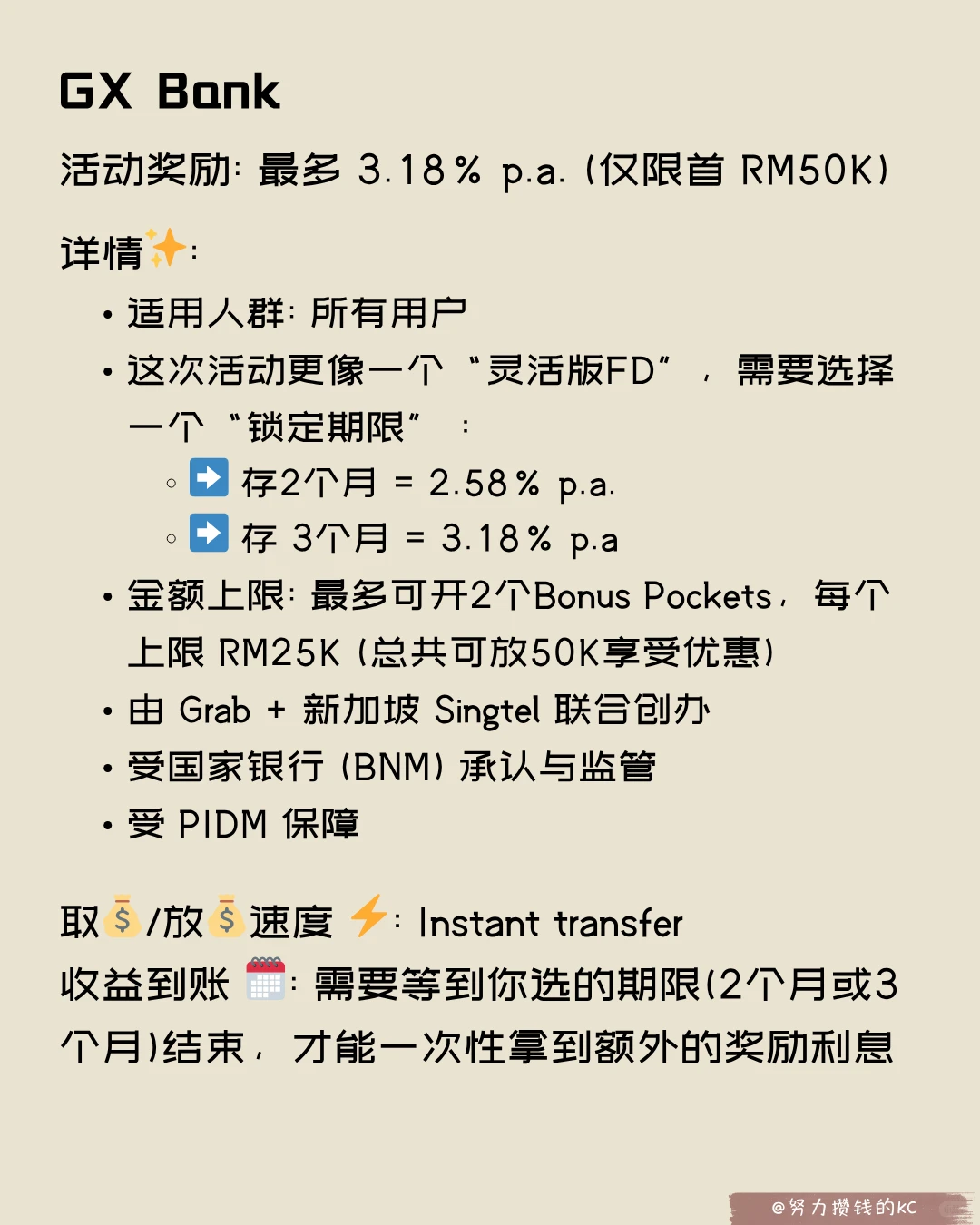 最近研究的app一些心得