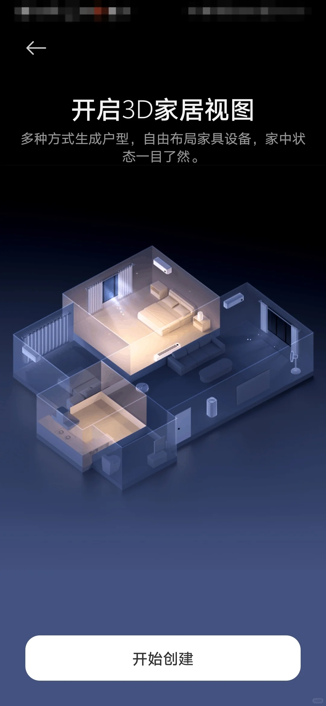 这次不是云控的（安卓版