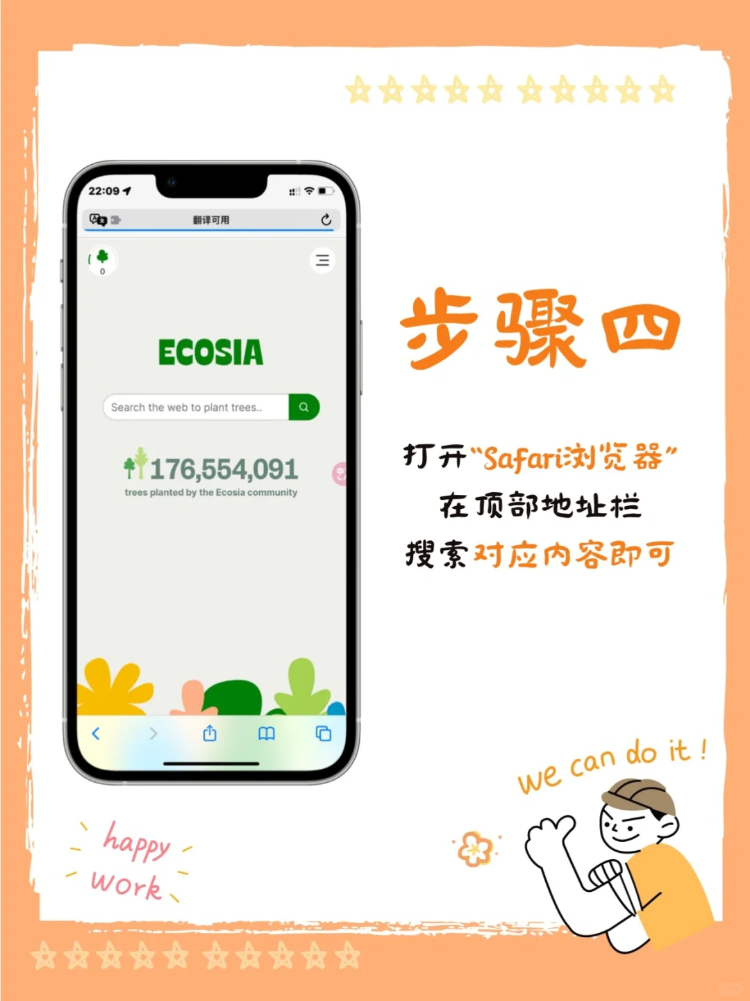 🔥分享一个看剧神器~