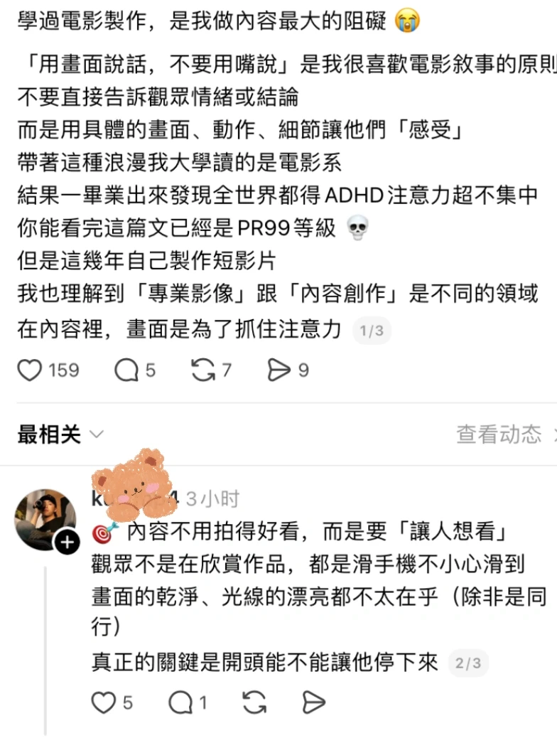 电影学院跟市场观众常常是矛盾的