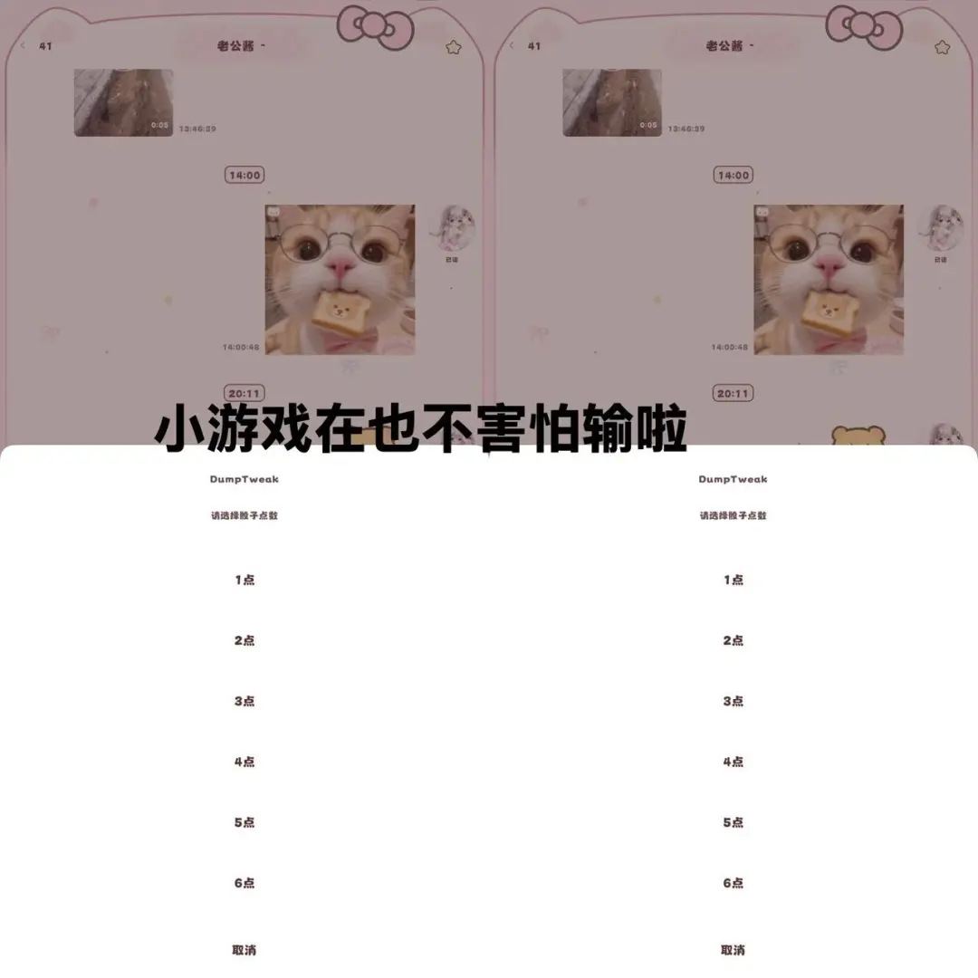 定制v 这个app 真的值得推荐…真的