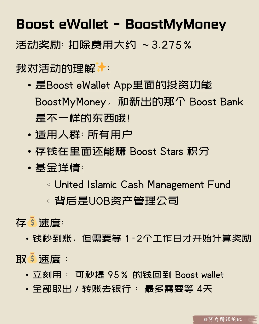 最近研究的app一些心得