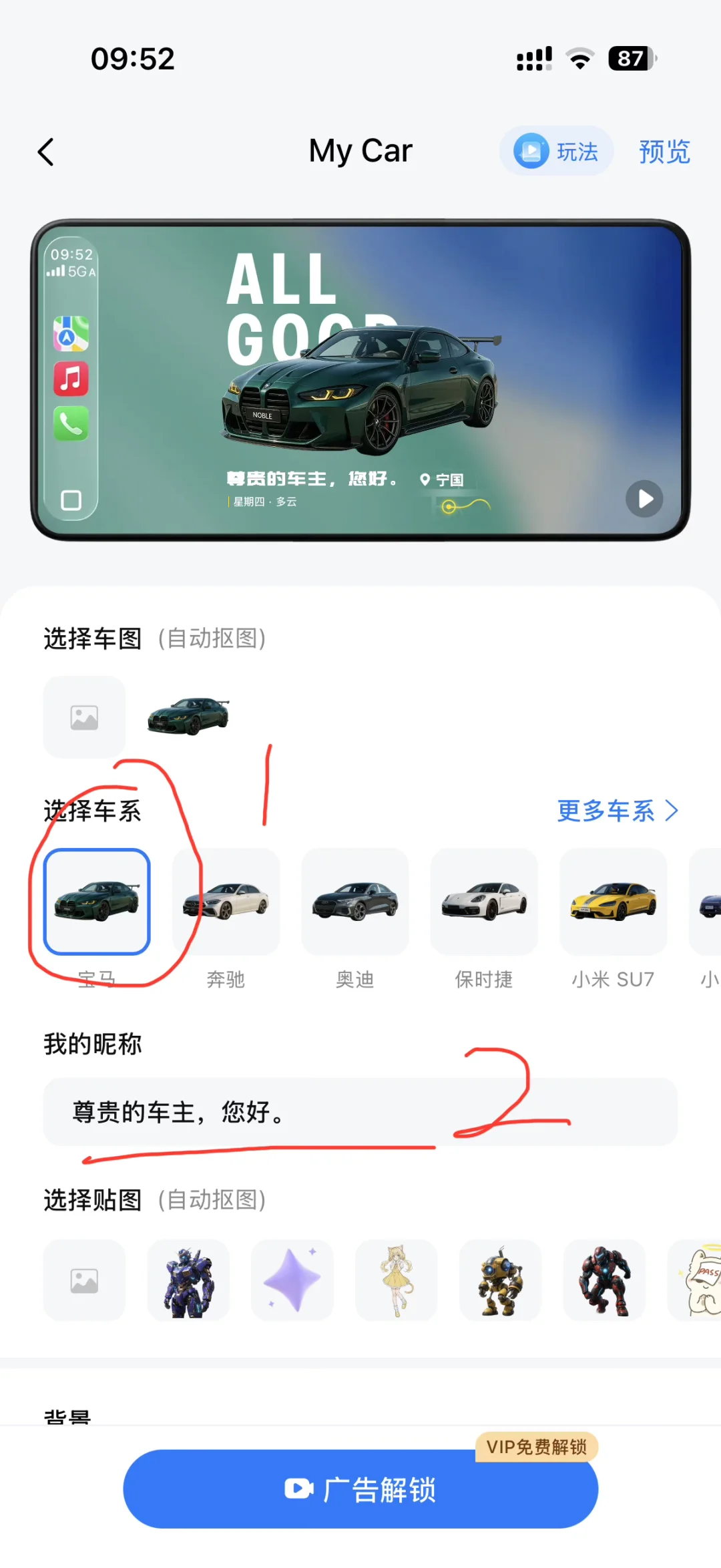 🚘Plog | ios26 CarPlay