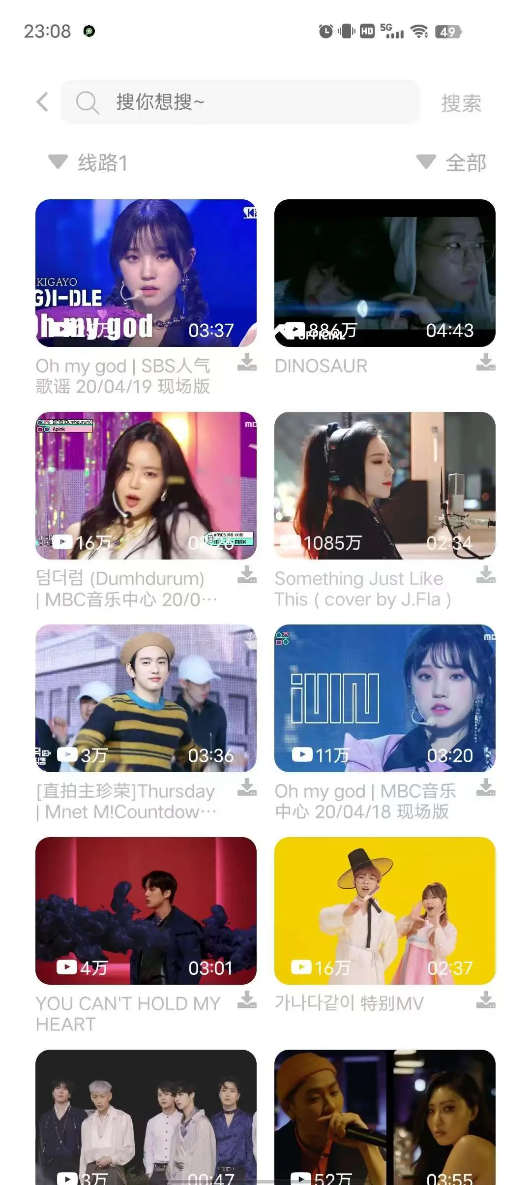 音悦秒杀一切听歌软件