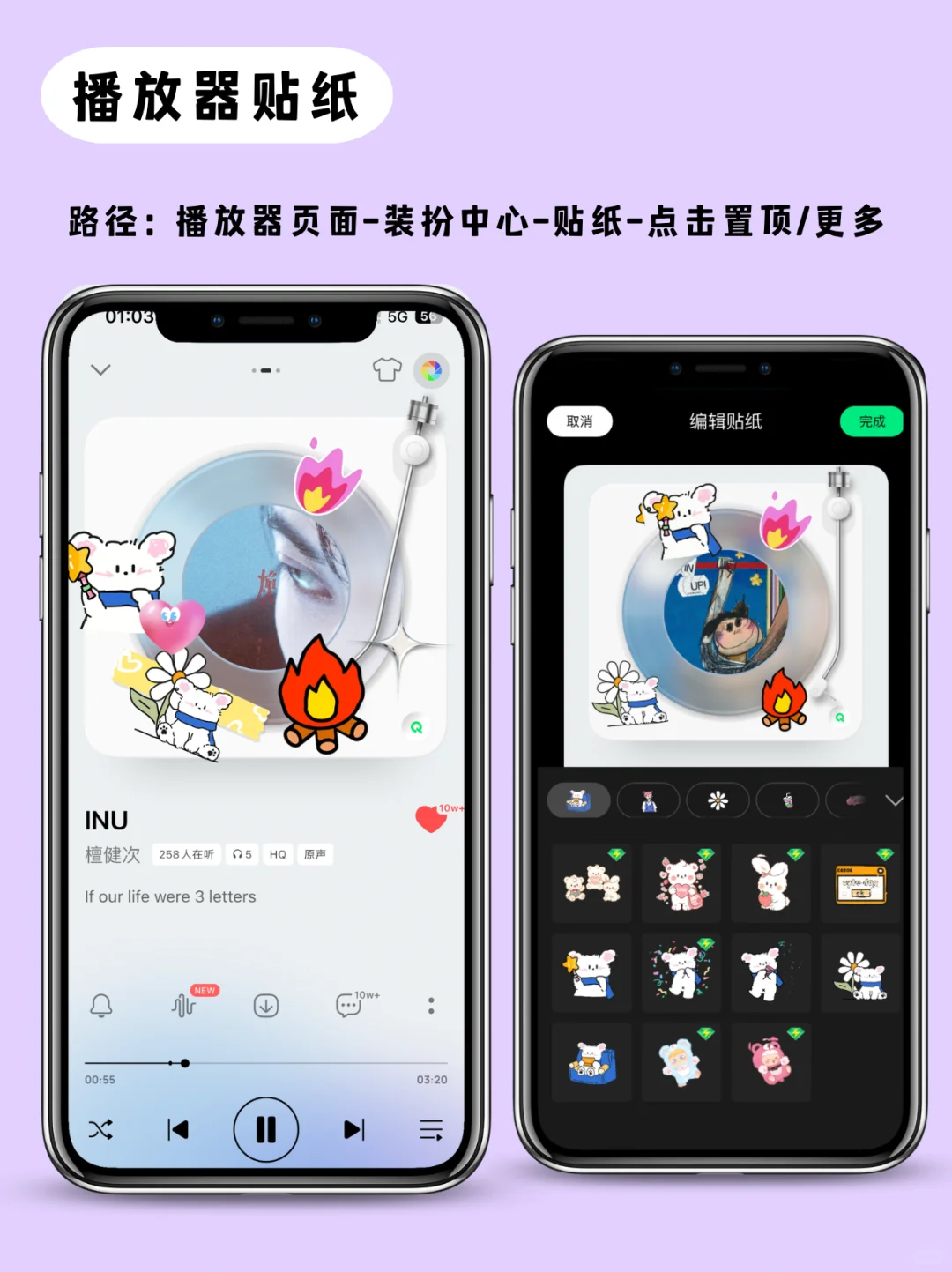 QQ音乐这波也太会了！本追星女被狠狠拿捏