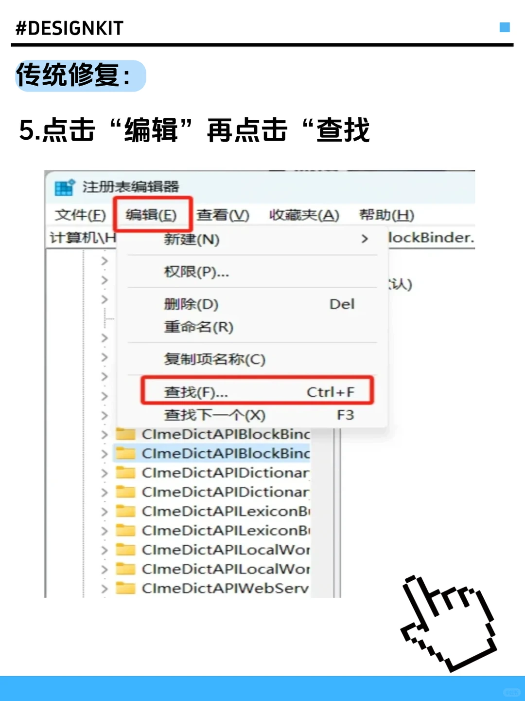 女性独立计划——如何把软件卸载干净