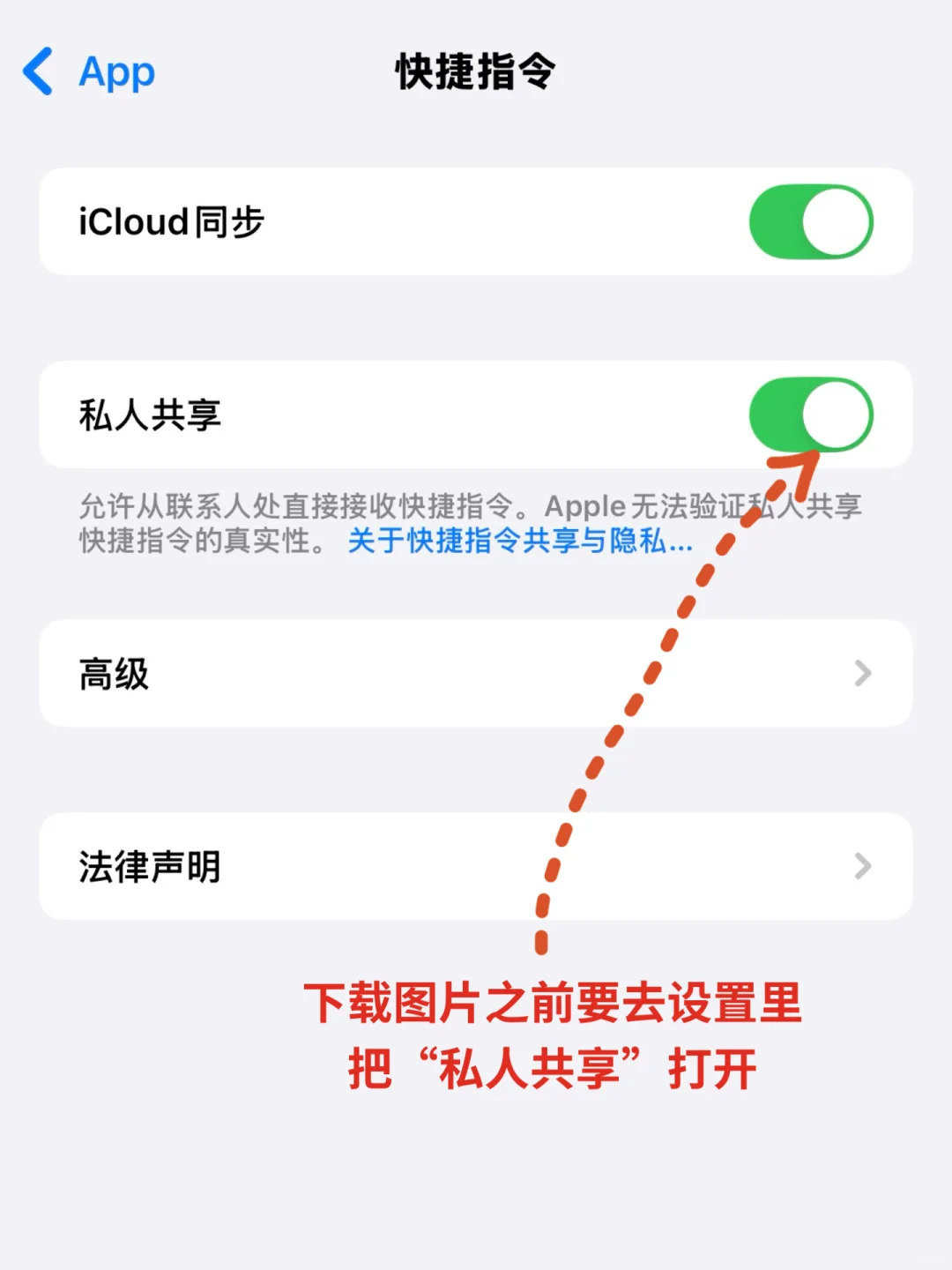 苹果手机必看｜3步白拿i.n.s原画质美图🔥