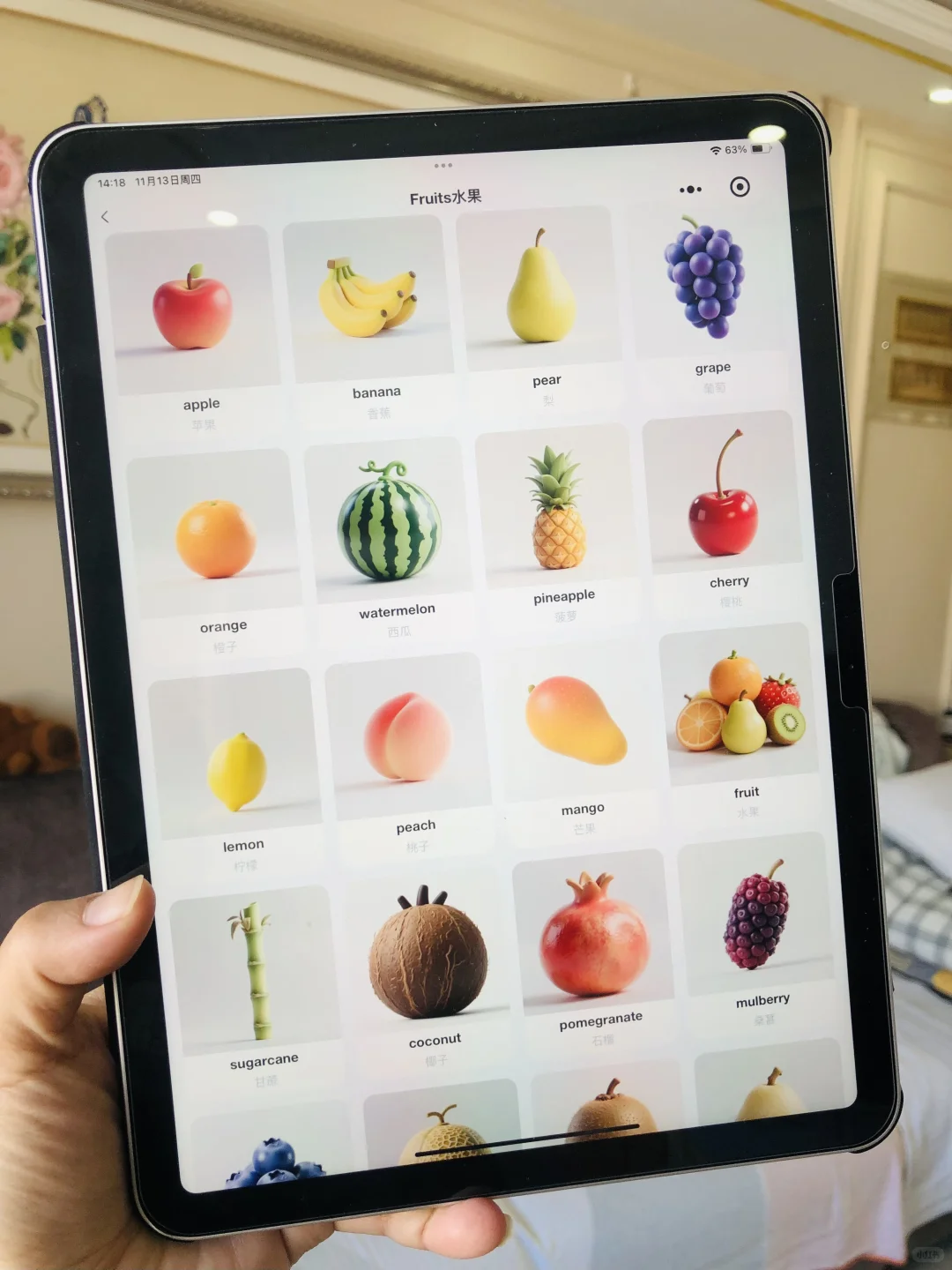 炸裂啊😭😭娃都一年级了才知道这英语app