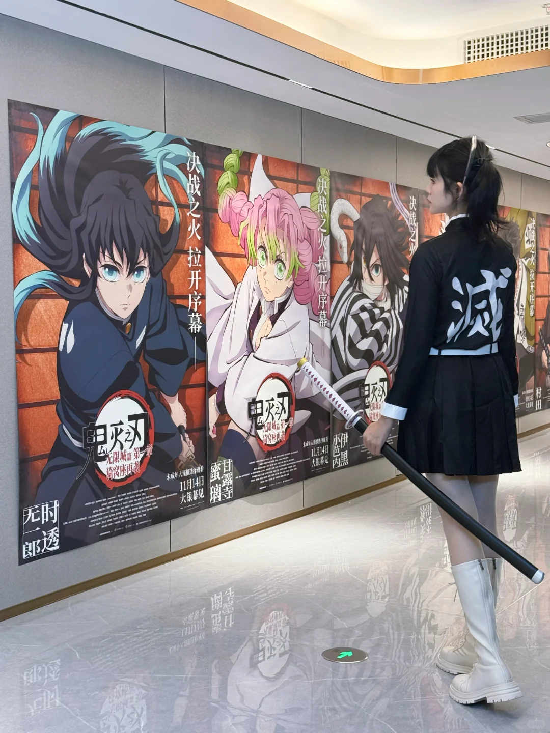 第一次出cos去看电影｜二刷鬼灭之刃