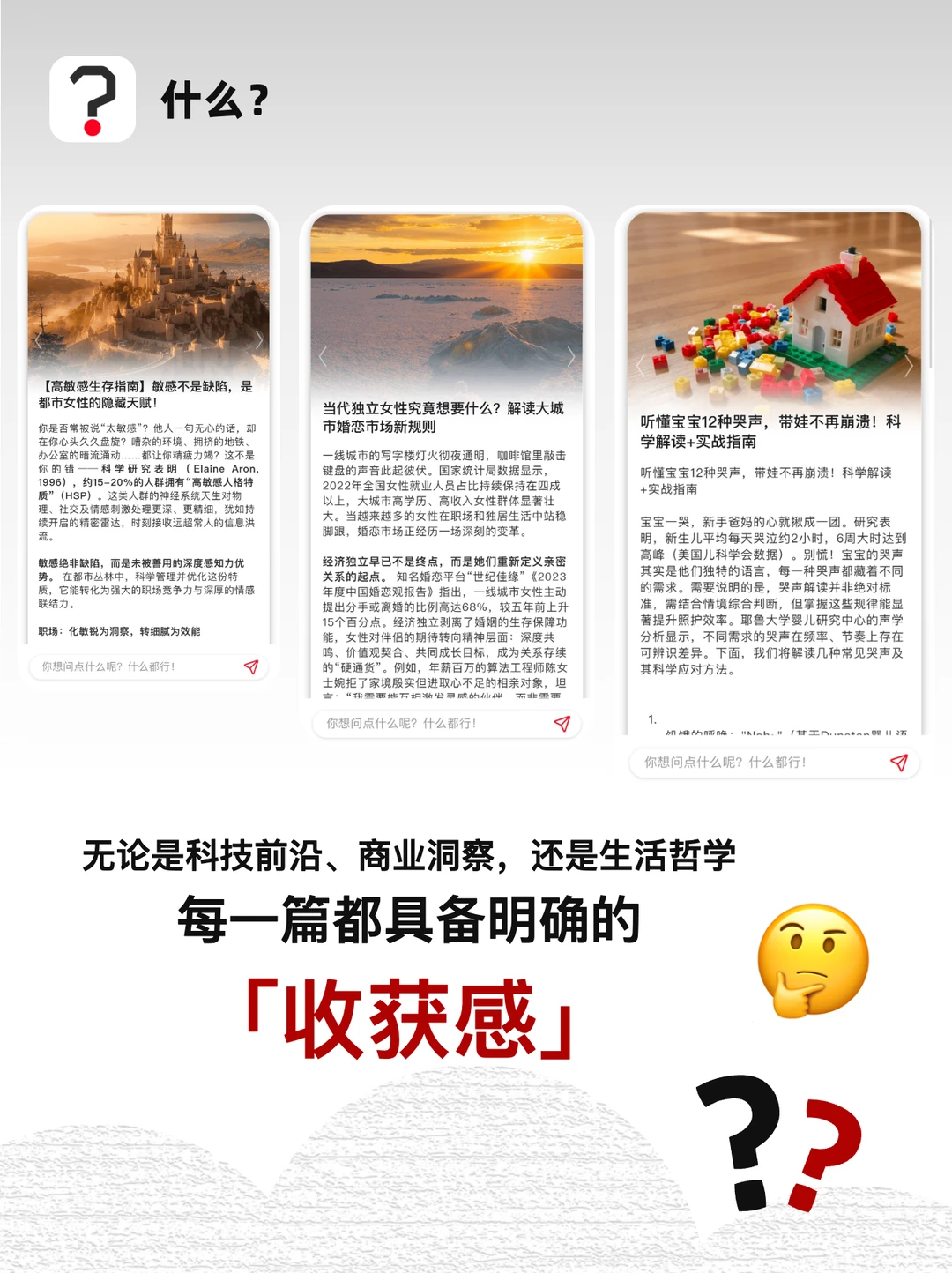 是不是只有我才发现这个软件这么好用🥲