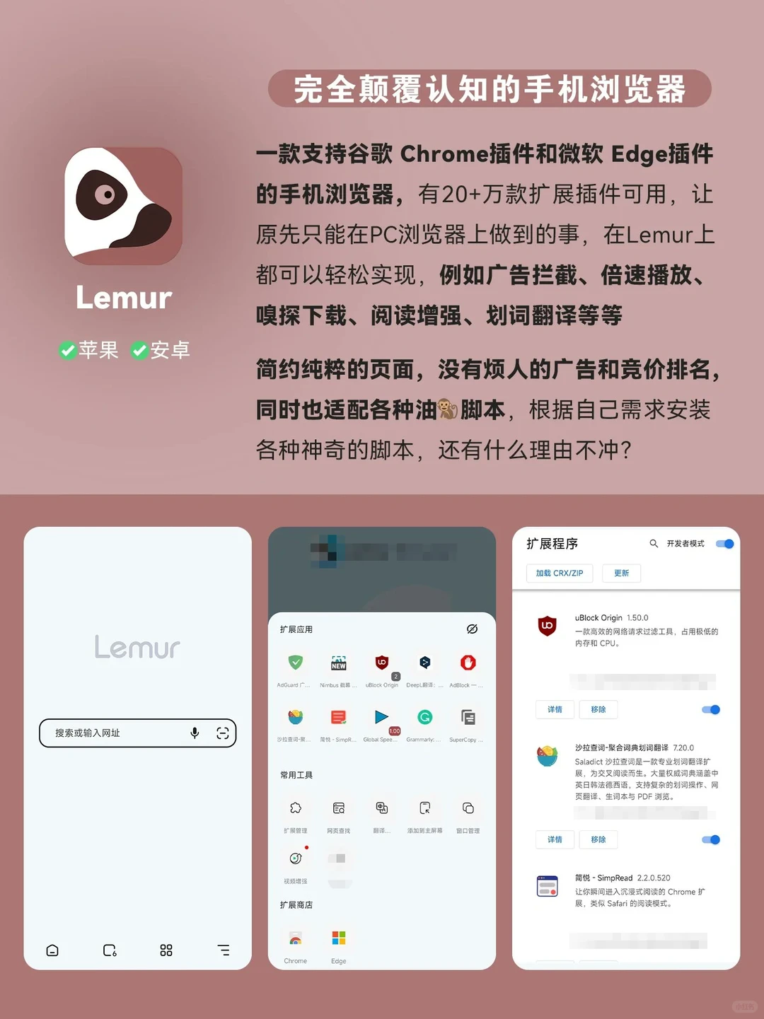 9 个舍不得卸载的黑科技！离谱到家了！🫣