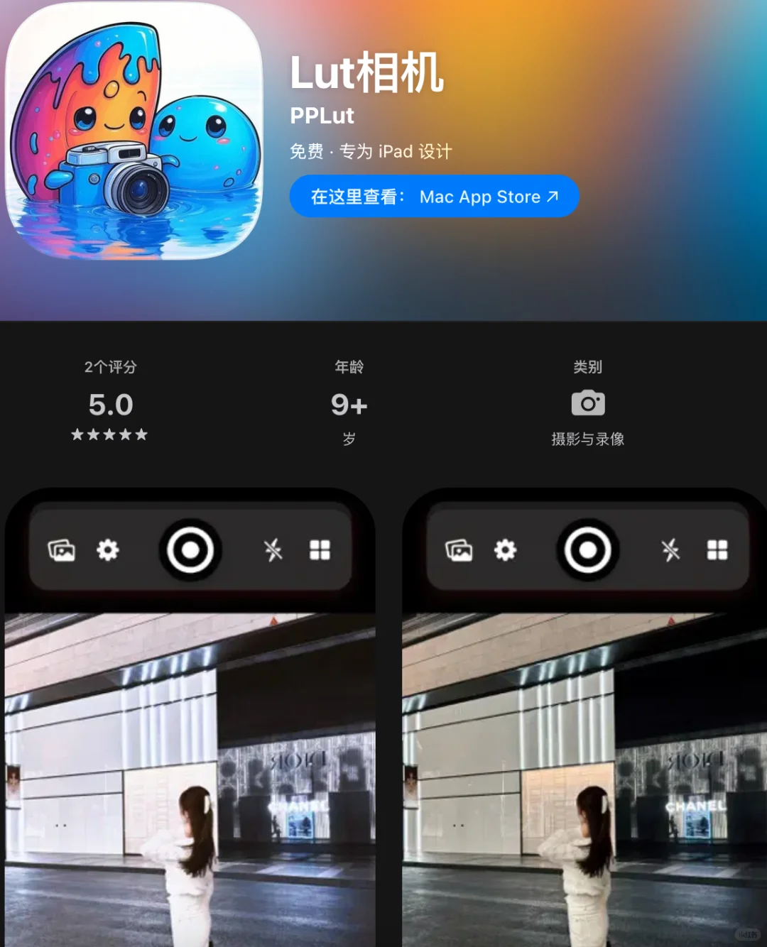 AppStore薅羊毛限免信息汇总(2025.11.14)
