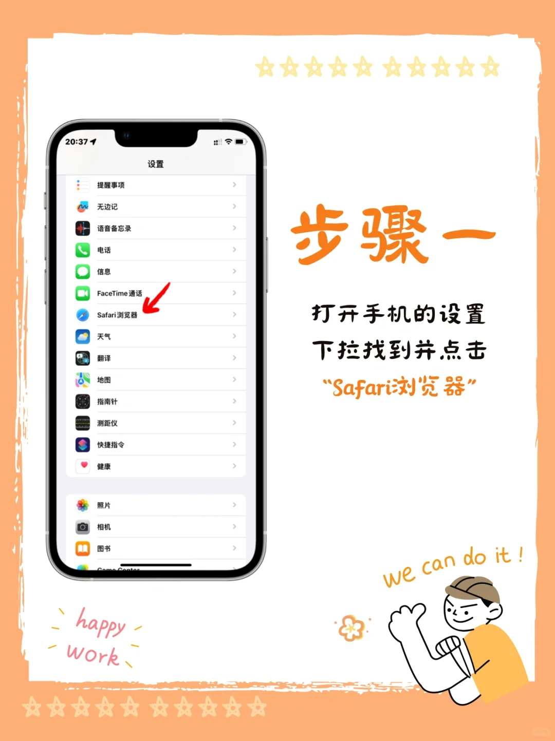🔥分享一个看剧神器~