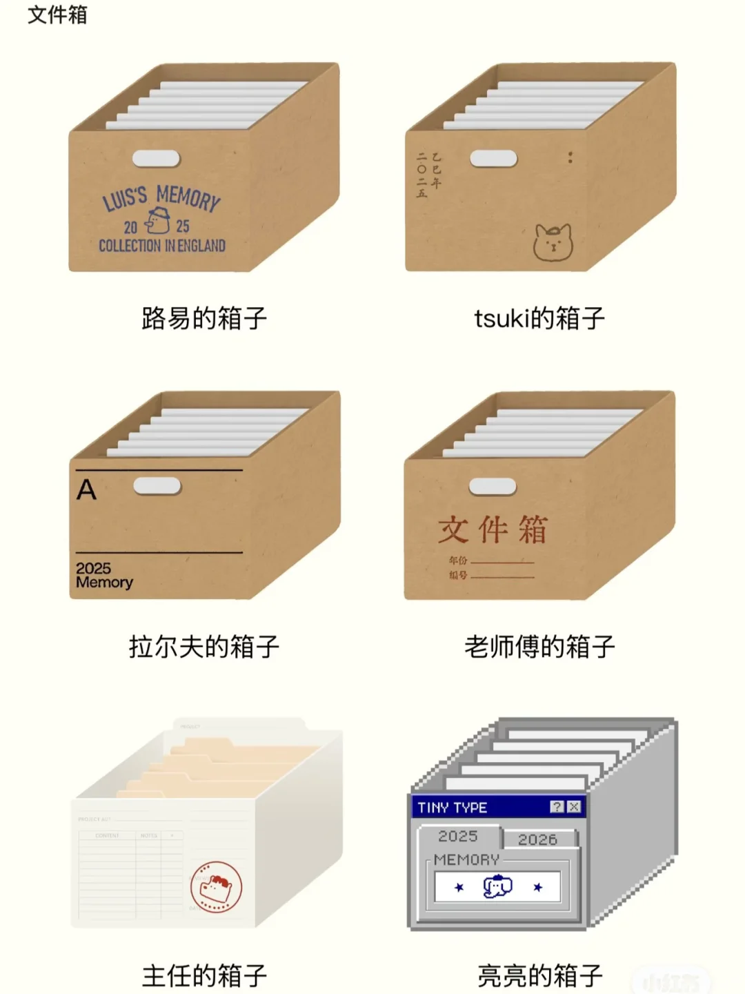 我用ios就是为了这些可爱软件的！🍃