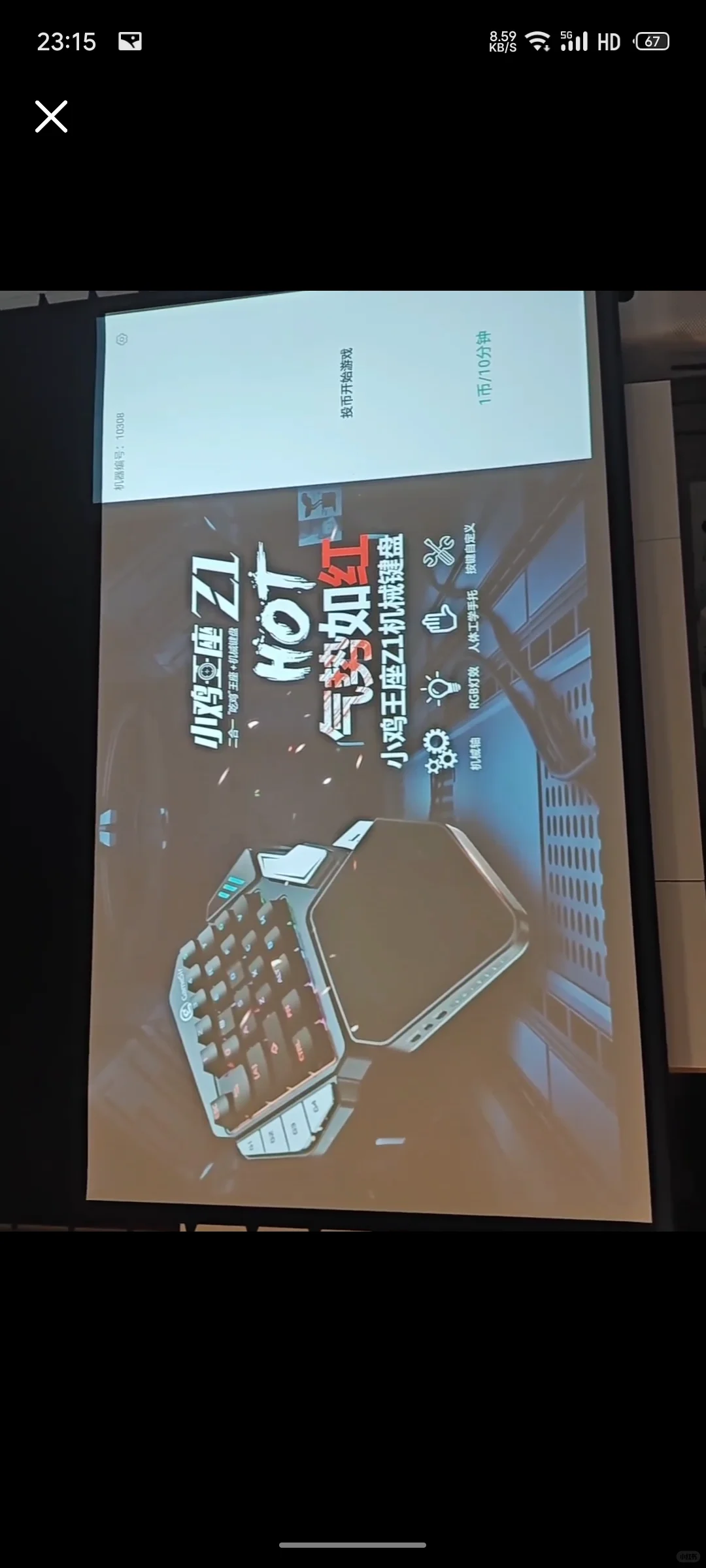 200块捡的shield TV让我很开心