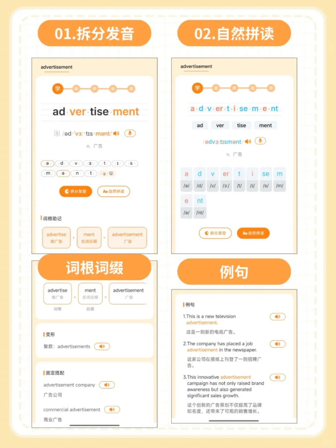分享一款 超好用的背单词APP~
