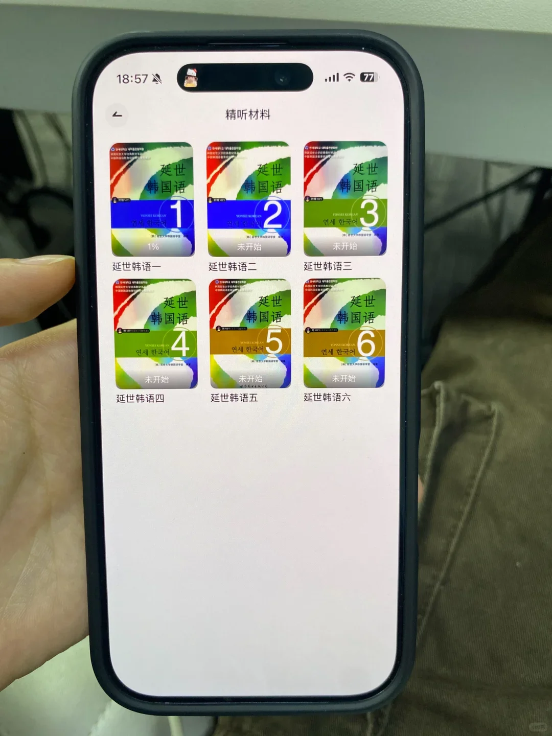 为什么😭我学韩语的时候不知道这个app…