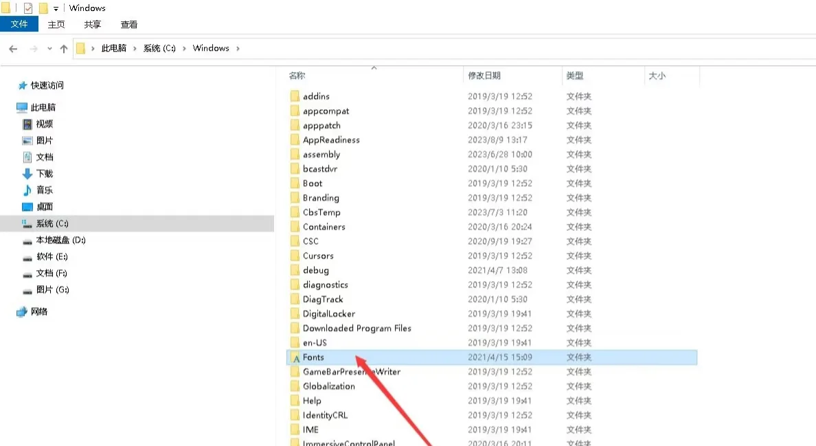 PS字体导入方法教程详解