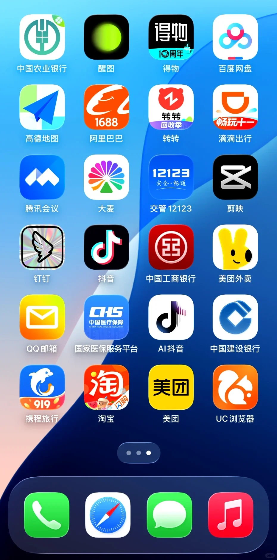 在我们国家……究竟有多少软件可以刷短视频