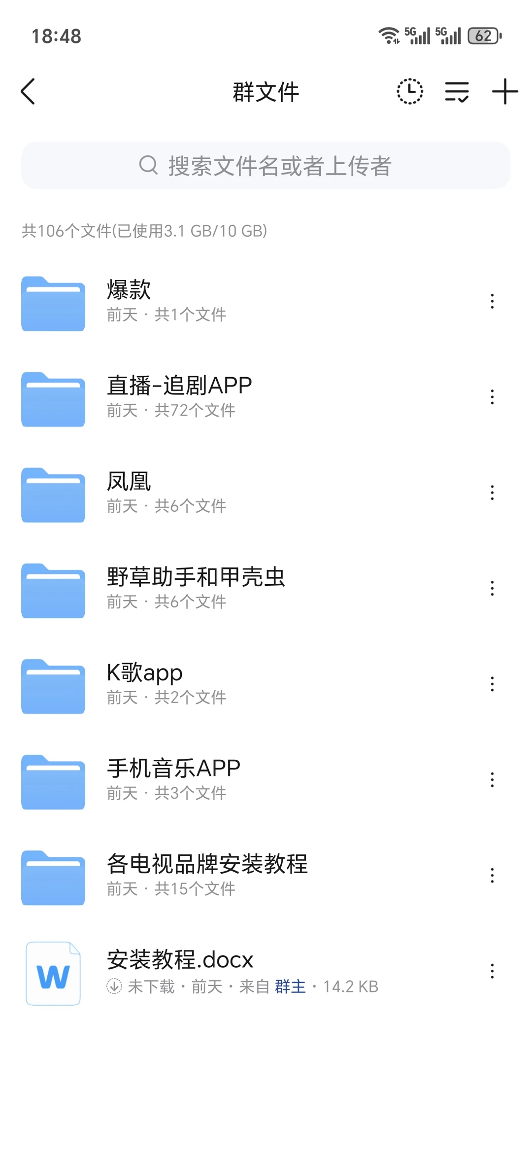 宝藏APP打卡，告别各类会员～