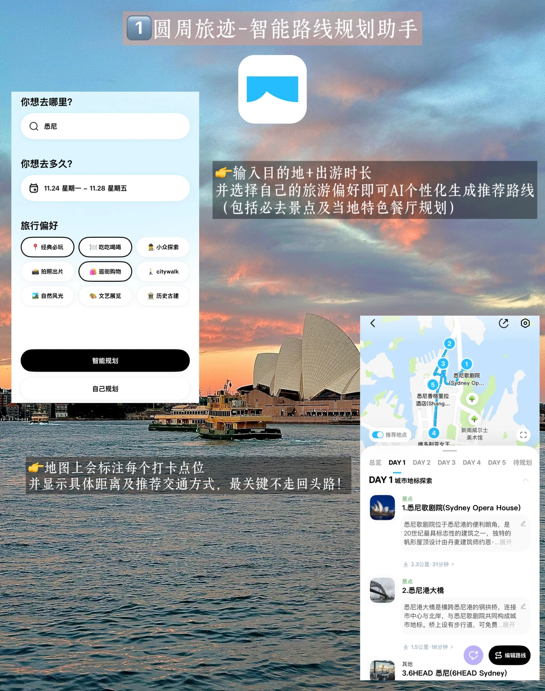 🇦🇺澳洲留学｜Final也能学好玩好的宝藏APP