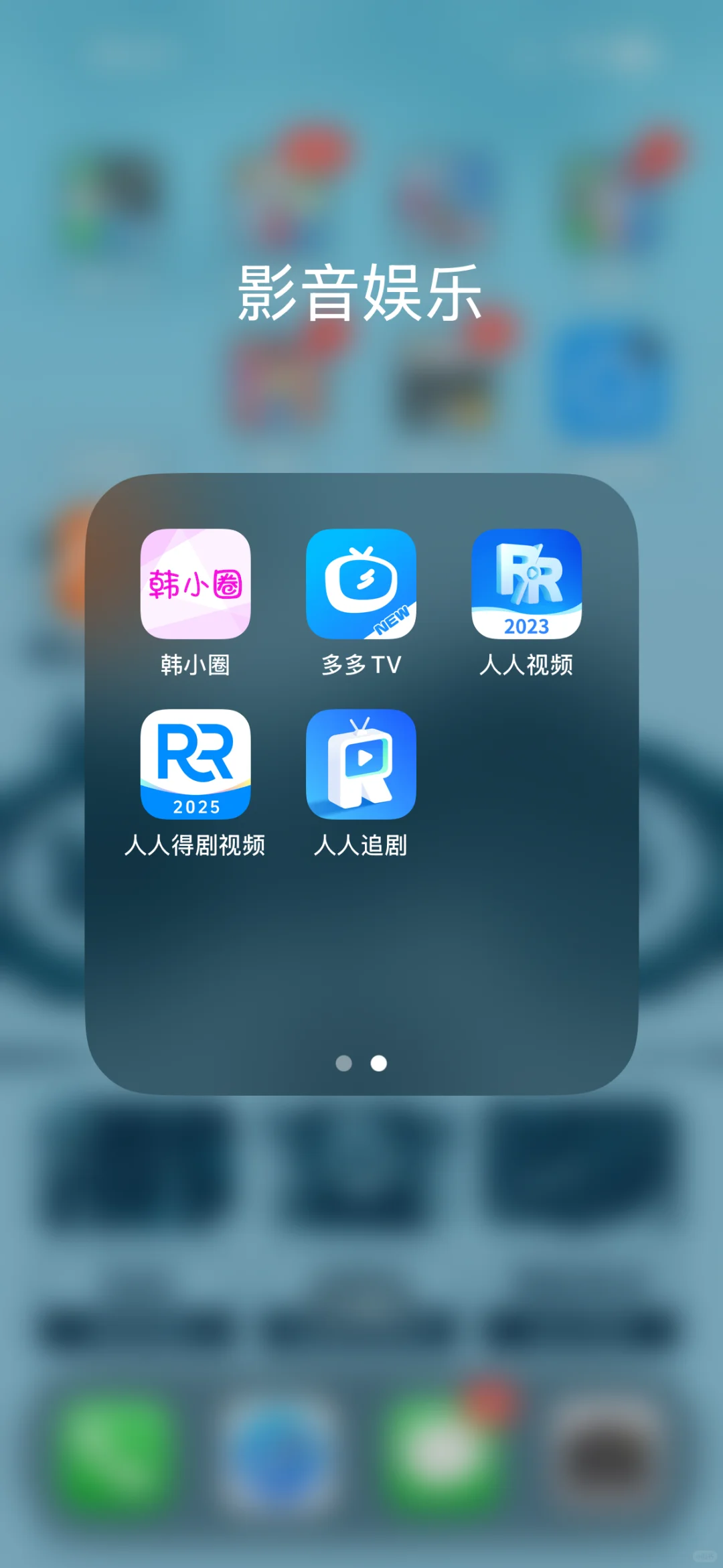 对于人人，我是服气的