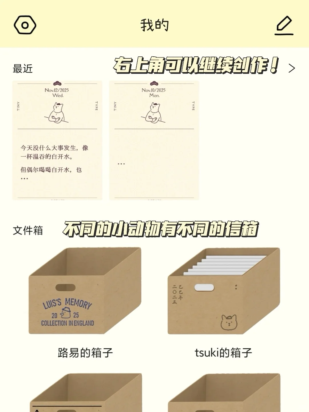 被30w人看过的app终于出安卓版了