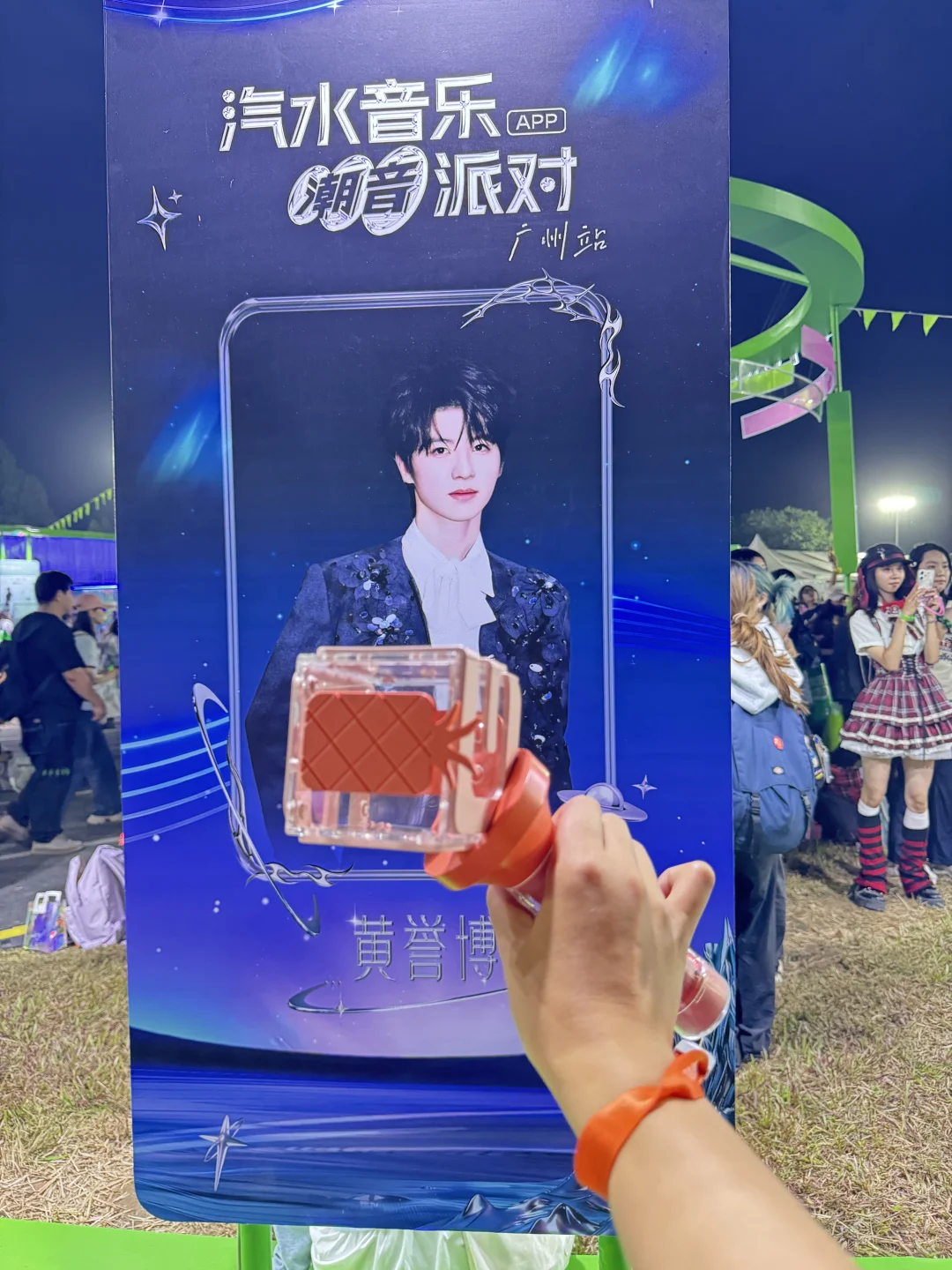 许愿亲签 @汽水音乐APP ｜黄誉博